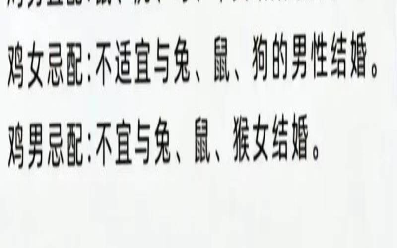 生肖狗五行代表（男女五行婚配查询表）
