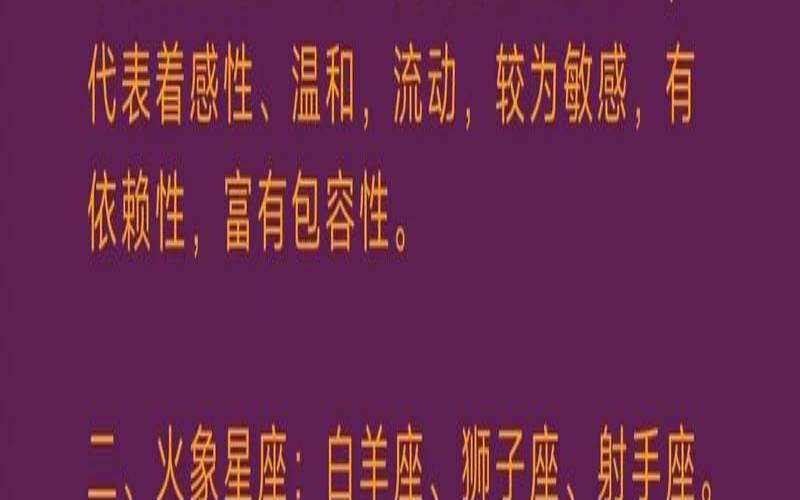 金牛座是土象吗还是火象（金牛座属于土还是金）