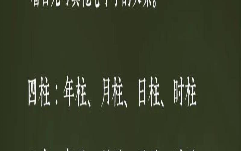 身弱走正印大运有什么特征（八字排盘身弱身强）