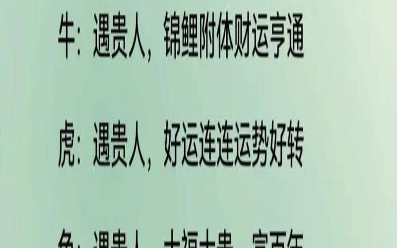 测试最近会有贵人相助吗（测试你的贵人在哪里）