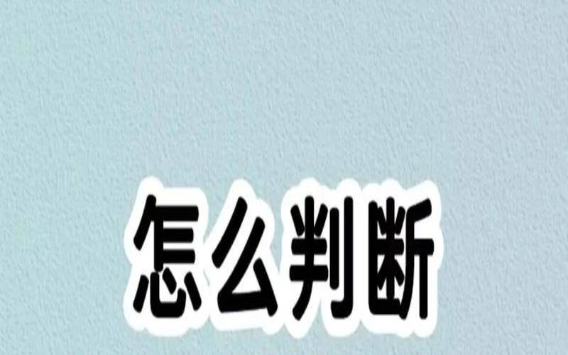金牛男会随便喜欢一个人吗（金牛男知道你喜欢他后）