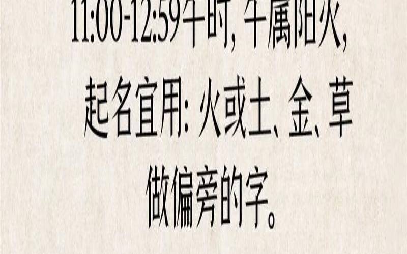 周易姓名网测算大全（中国周易取名网免费）