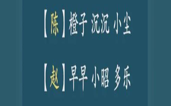 虎年男孩名字大全（很有港味的名字男）
