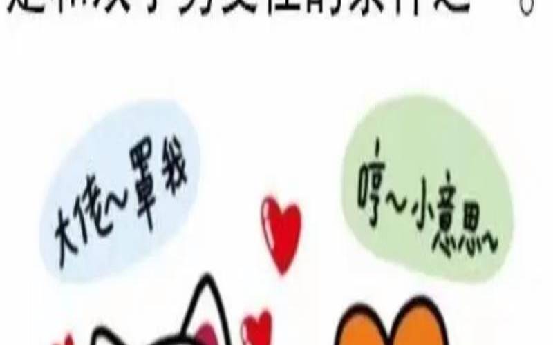 双子男对喜欢的人冷吗（双子座最有福气的属相）