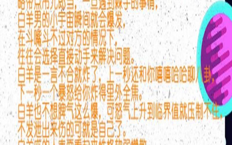 哪三个星座女惹不起（越打击越强大的星座女）