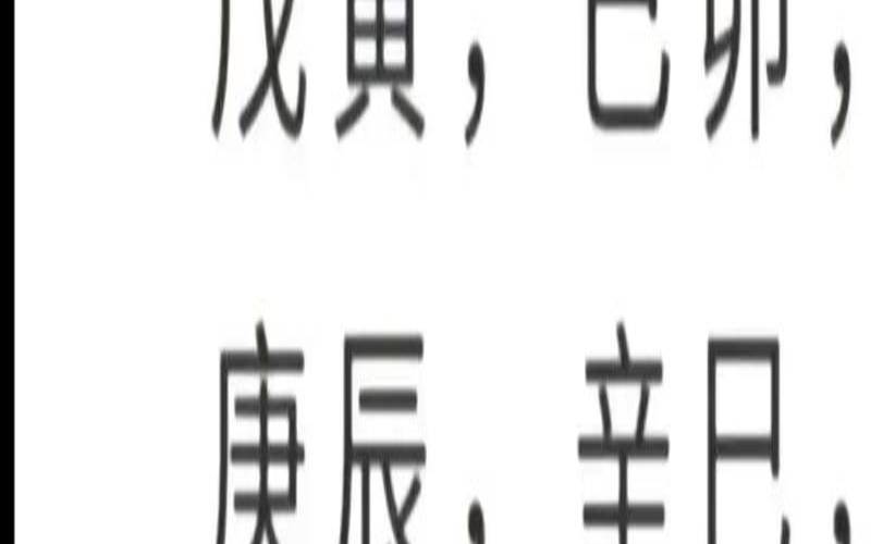 2021年2月宜动土的日子（本月动土吉日）
