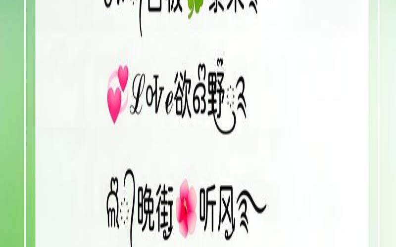 好听的70后微信昵称生活（70后女人微信昵称）