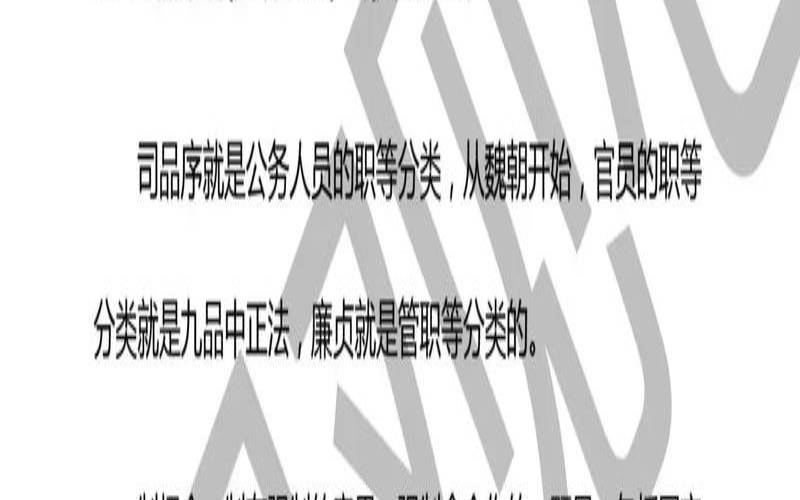 许铨仁紫微斗数笔记（紫微斗数老师）