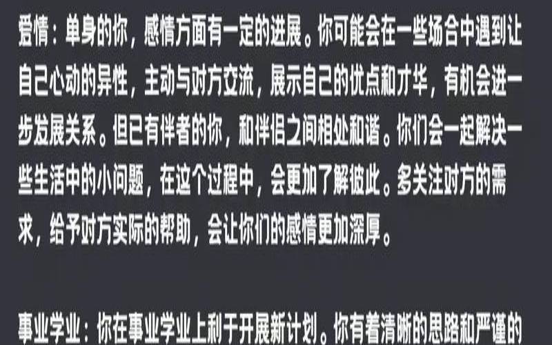 属虎处女座今日运势查询（属虎今日运势十二星座网）