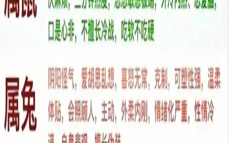 2020属虎下半年生肖运势（生肖虎下半年运势）