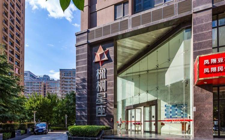 西安星座广场何时开业（西安橡树星座）