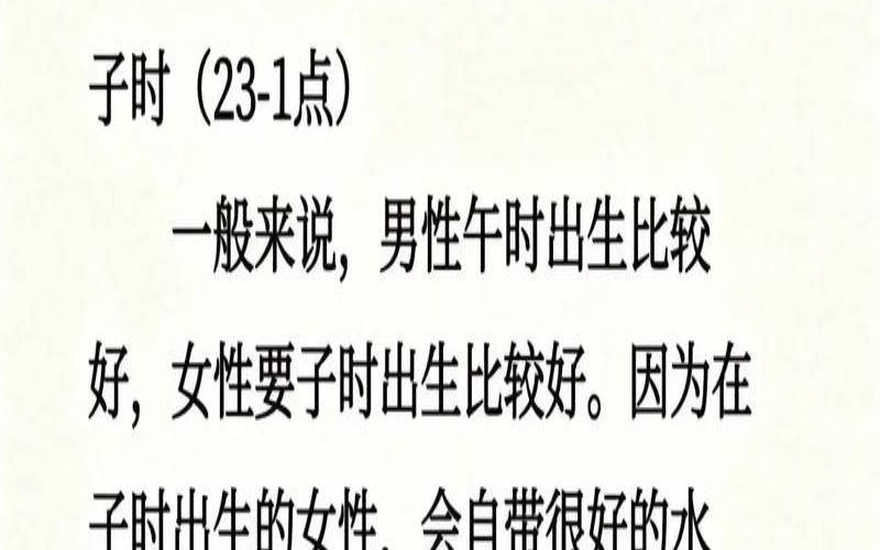 姻缘适合女生唱的歌有哪些（卯时出生的女孩姻缘）