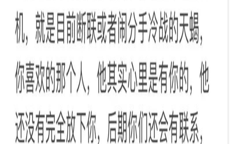 塔罗天蝎2021年11月运势（天蝎8月份感情塔罗运势2021）