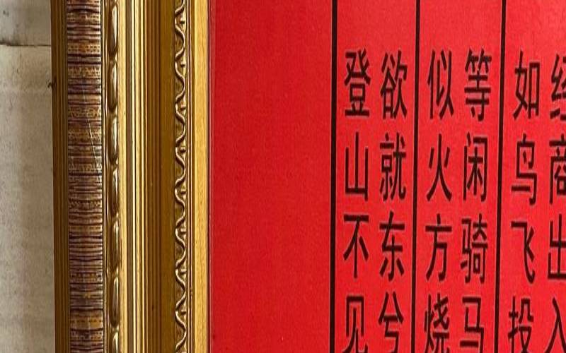 黄大仙灵签解签及签文解释（每日灵签黄大仙灵签）