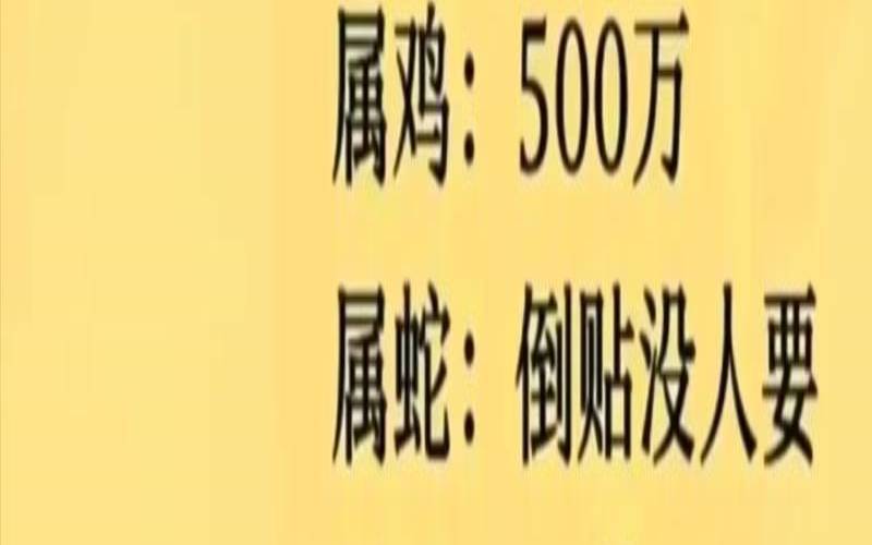 1986年是属什么生肖（1986年属啥生肖）