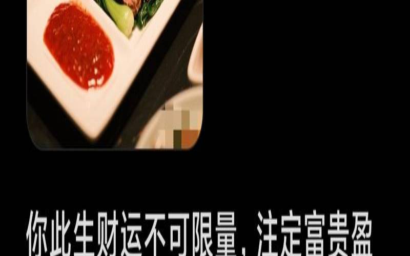 测试你的一生（测试你天生靠什么赚钱）