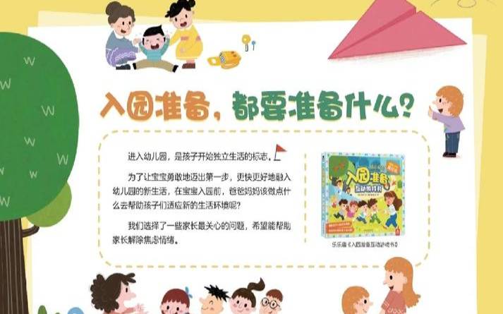 出生不哭的宝宝命理（小孩出生不哭是什么命）