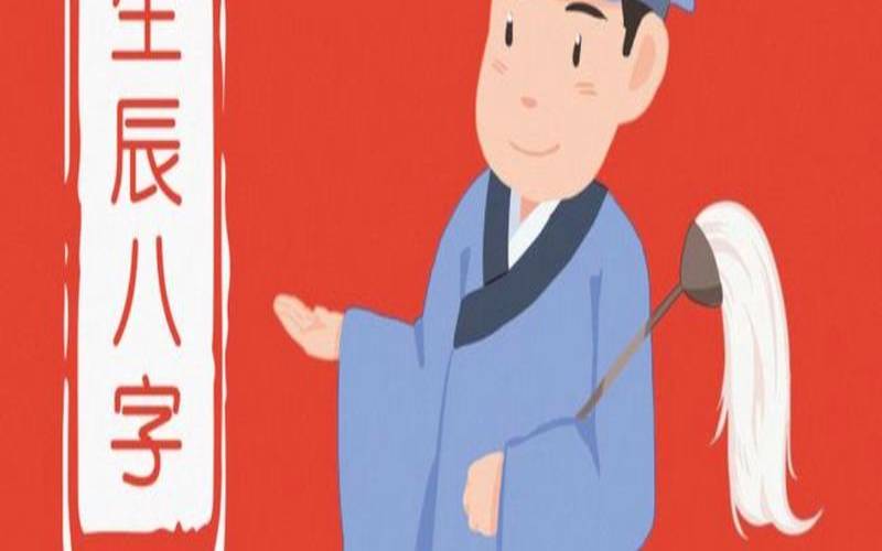 适合当兵锻炼的八字（适合当兵的命格）