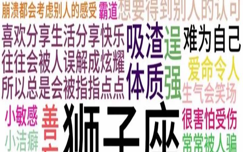 狮子座下半年感情运势（狮子座2021年塔罗）