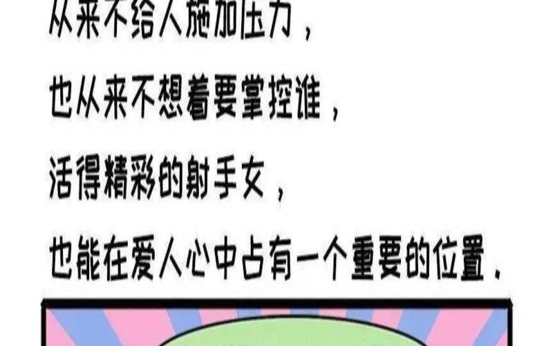 能干大事的星座女是什么（工作能力强的星座女）