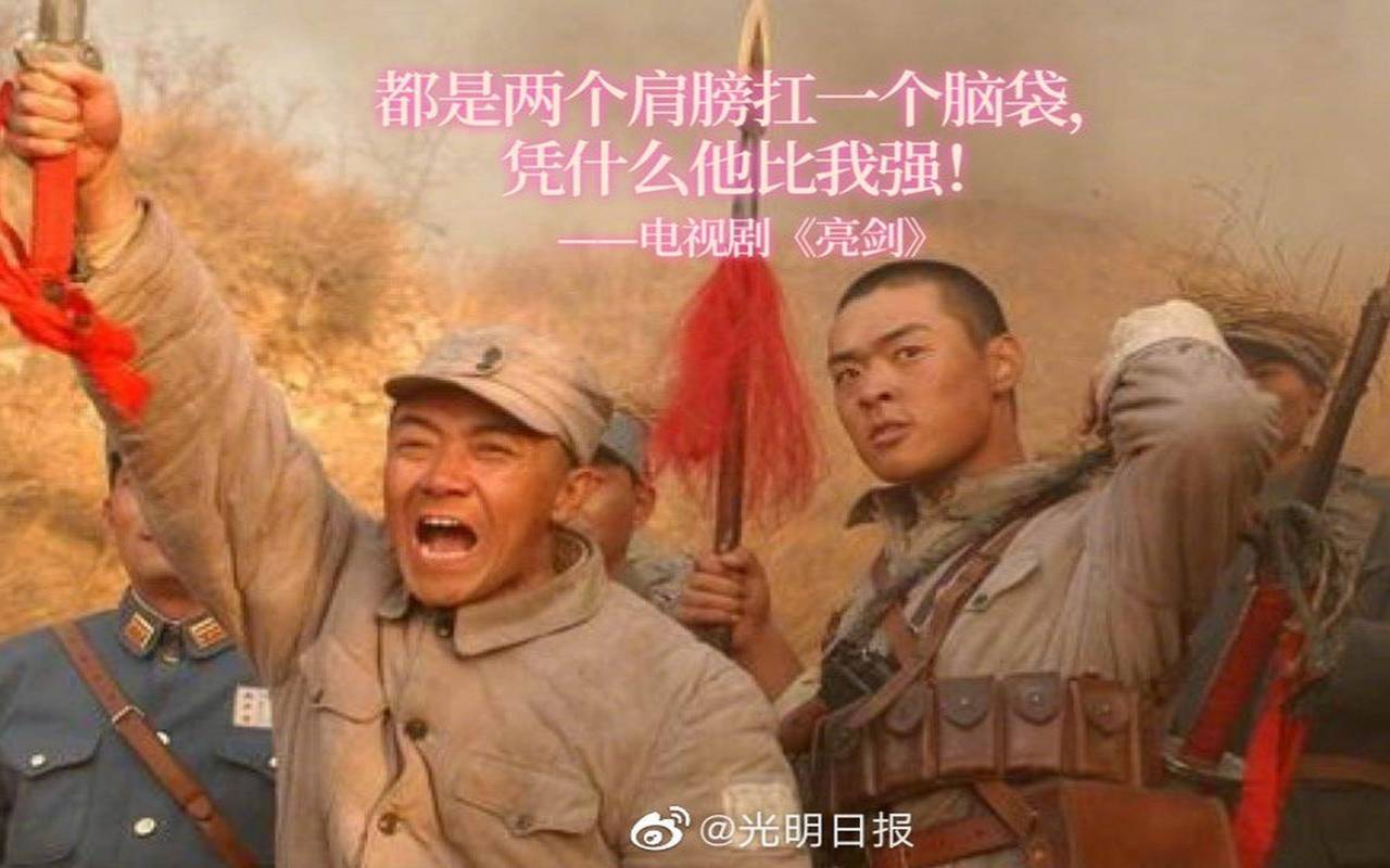 测试你是电视剧里的谁（测你的头脑是几等）