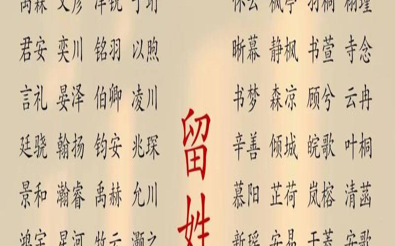 给孩子取名字大全2021（新生儿男宝宝名字大全）