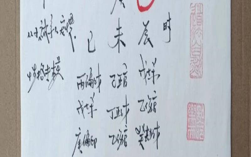 美女八字命理（女命乳房大八字特点）