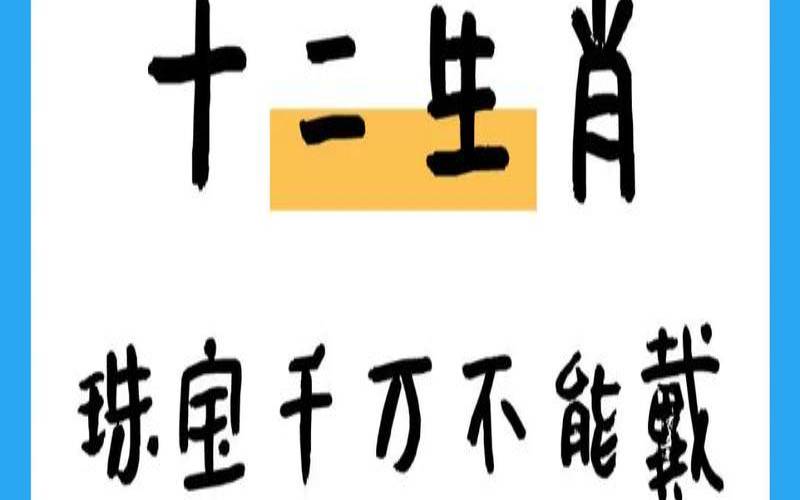 2021生肖狗全年运势详解（1982年狗2020年运势）