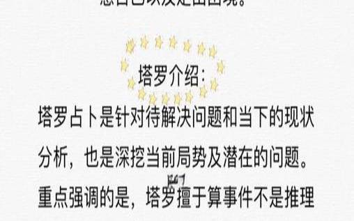 塔罗牌与心理学的关系（玩塔罗牌的人心理正常吗）