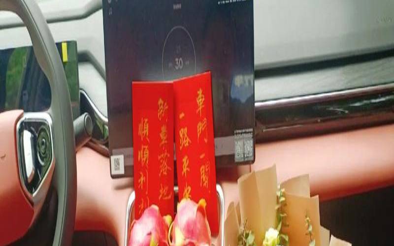 2020年12月提车的良辰吉日（12月哪天提车日子最好吉利）