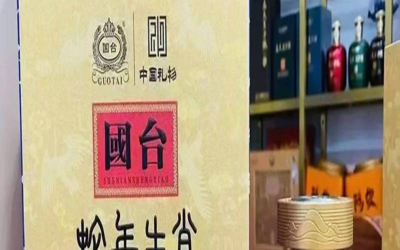 国台生肖酒500ml价格（国台生肖酒属什么档次）