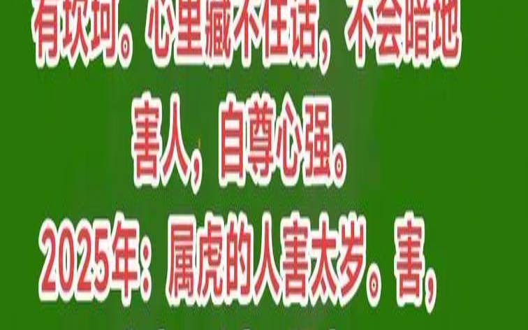 2001年属2021年运势及运程（98年属虎女2020年运势）