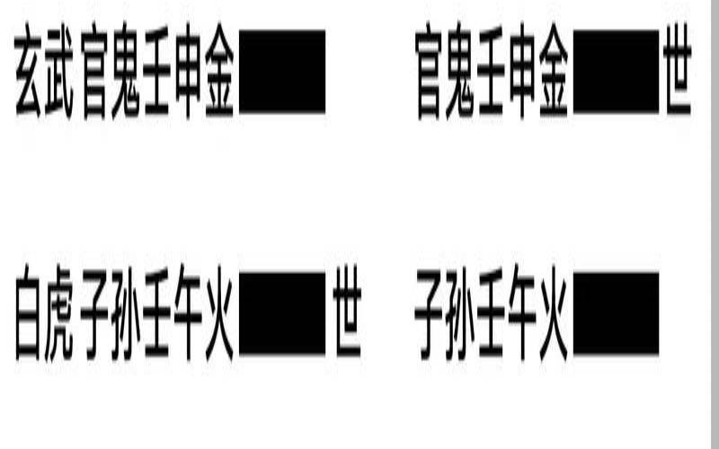 易经17卦详解姻缘（每日占卜一卦）