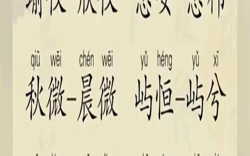 双胞胎姐妹起名字（双胎女孩最佳取名）