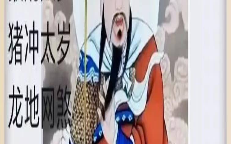 刑太岁怎么化解蛇（刑太岁佩戴什么可化解）