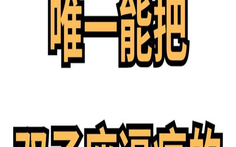 唯一毁掉双子座（真正能伤到双子座的星座）