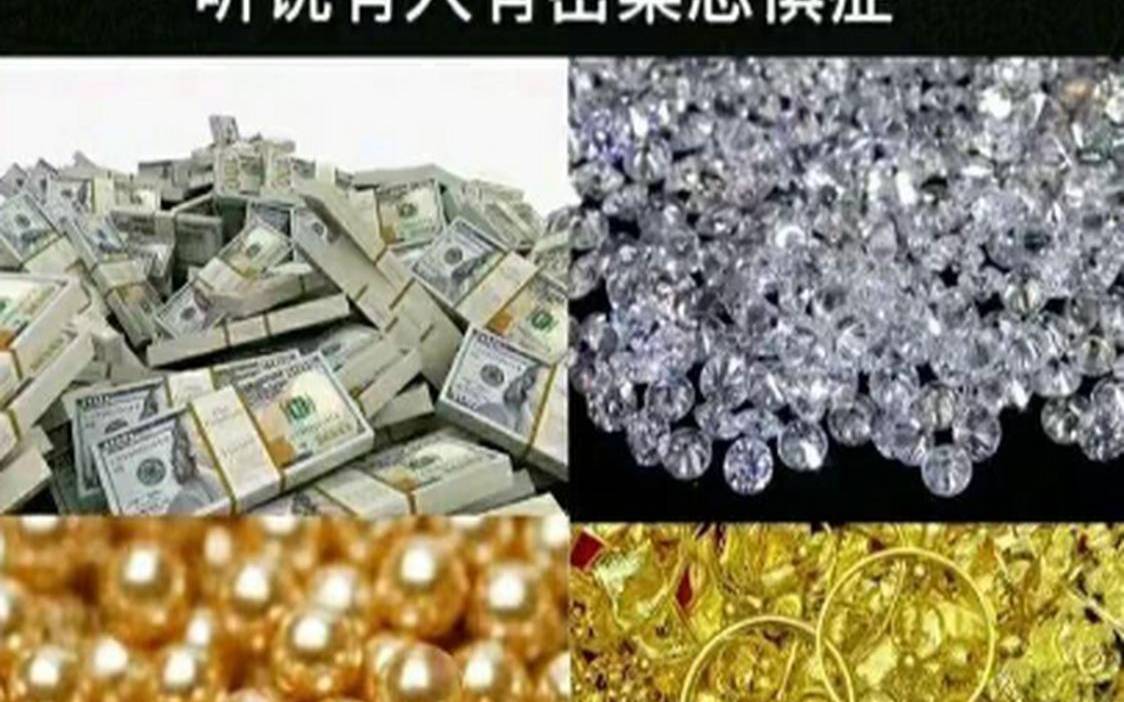 测测你的金钱恐惧（金钱是维系一切关系）