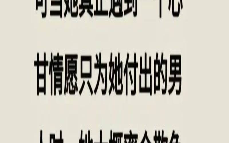 测试初恋情人想我吗（测试我心里的人会想我吗）