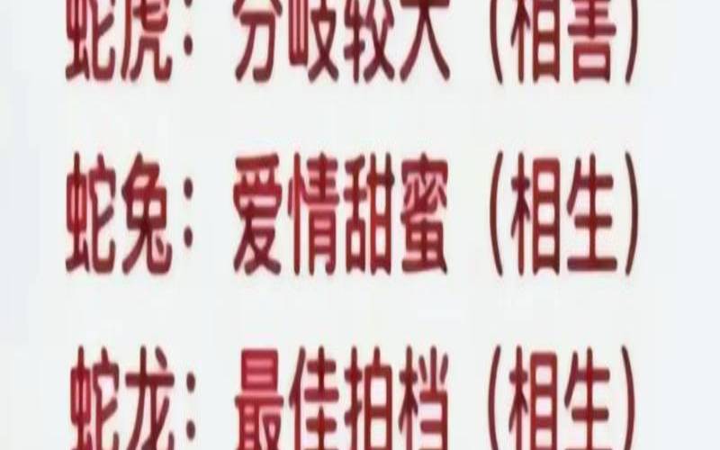 二婚才能幸福的生肖女（2020年注定二婚的生肖女）