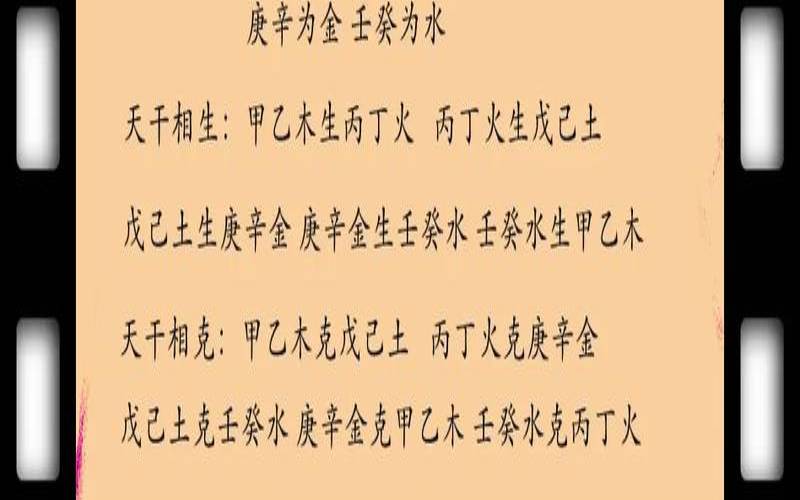 1986年五行属什么是什么命（火金土相生还是相克）