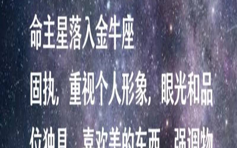 20200108是什么星座（0108什么星座）