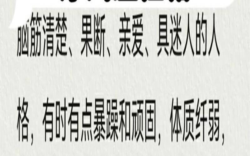 摩羯座聪明吗是学霸吗几岁（摩羯座是聪明还是笨）