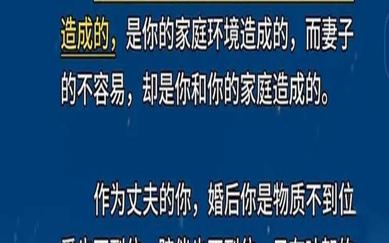 如何和老公和平相处（两个老婆能和平相处吗）