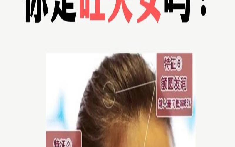 人脸面相测试（看脸算命图解免费测试）