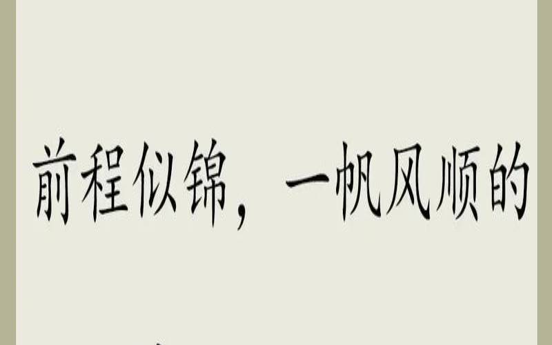 薛姓男孩霸气名字大全（薛姓男孩名字大全）