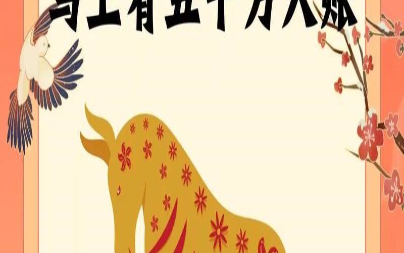 1985属牛40岁以后运气（属牛人2025年感情运势）