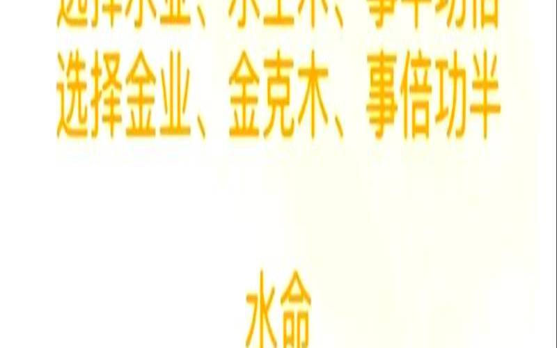 如何查自己的五行属性缺啥（五行八字免费自动取名）