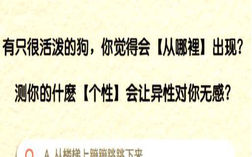 如何测试异性喜不喜欢自己（心理学判断女生暗恋你）