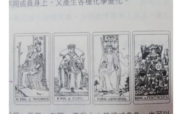 塔罗葵花宝典（塔罗牌占卜时间）