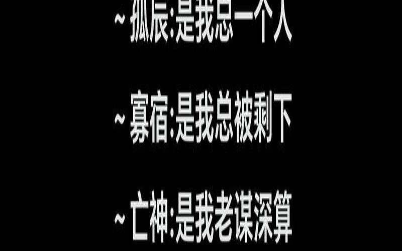许嵩八字命理（带八字的歌词）